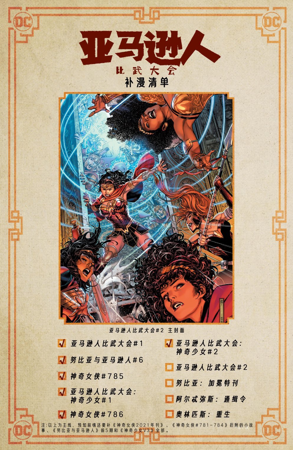 第06卷