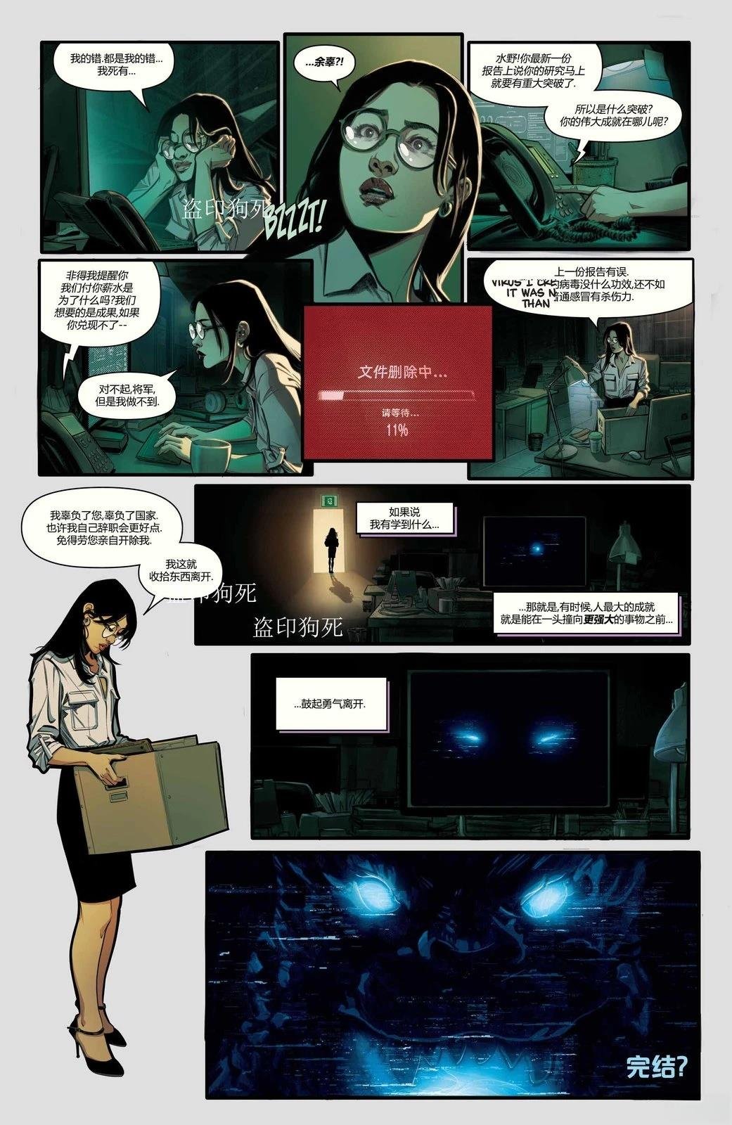 全一卷
