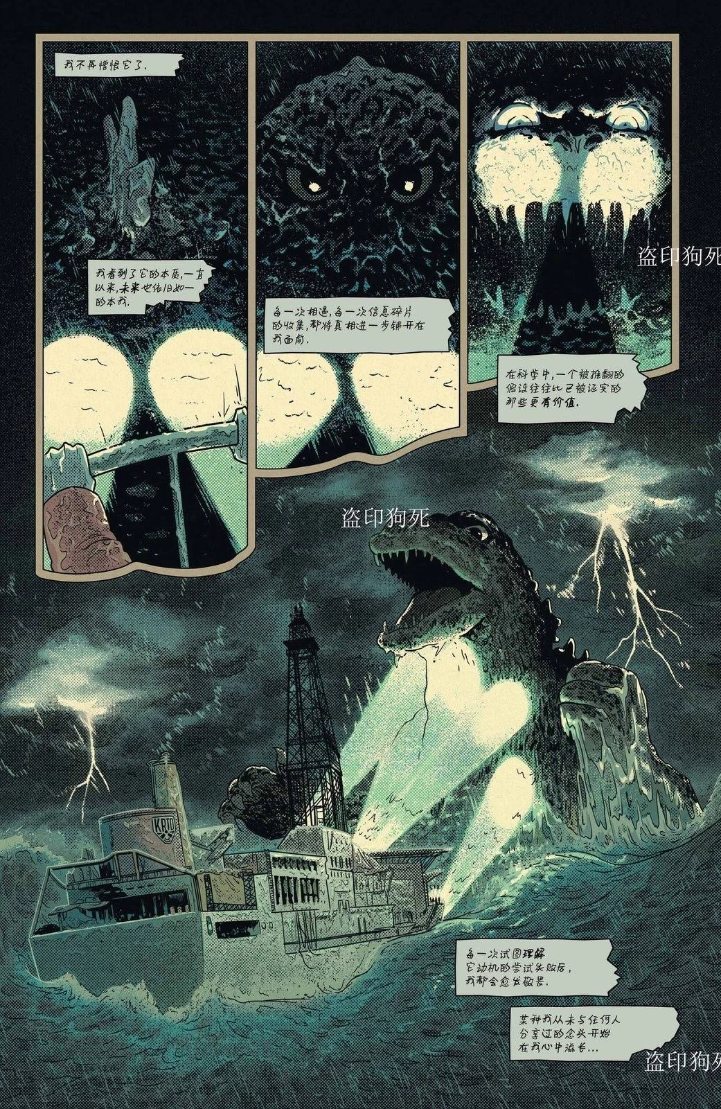 全一卷