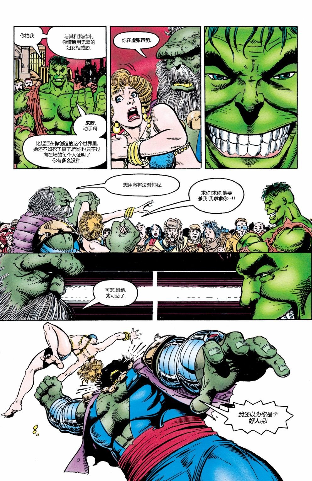 第02卷