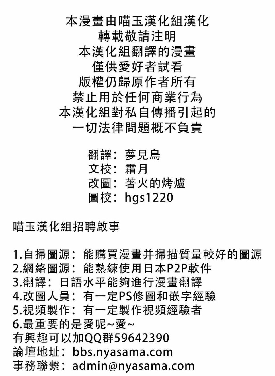 第3话 TWIN