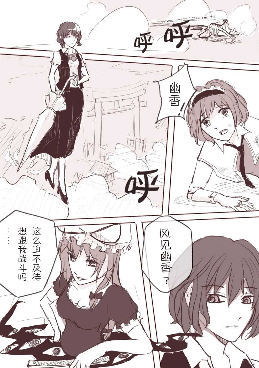 第1话