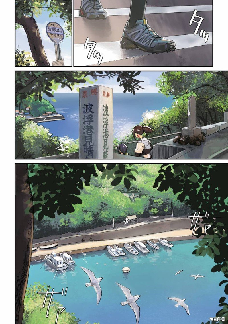 第11话