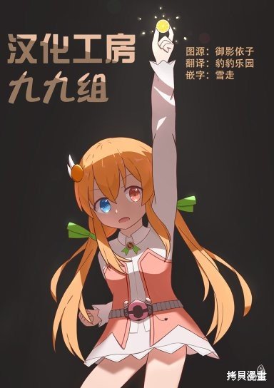 第11.5话