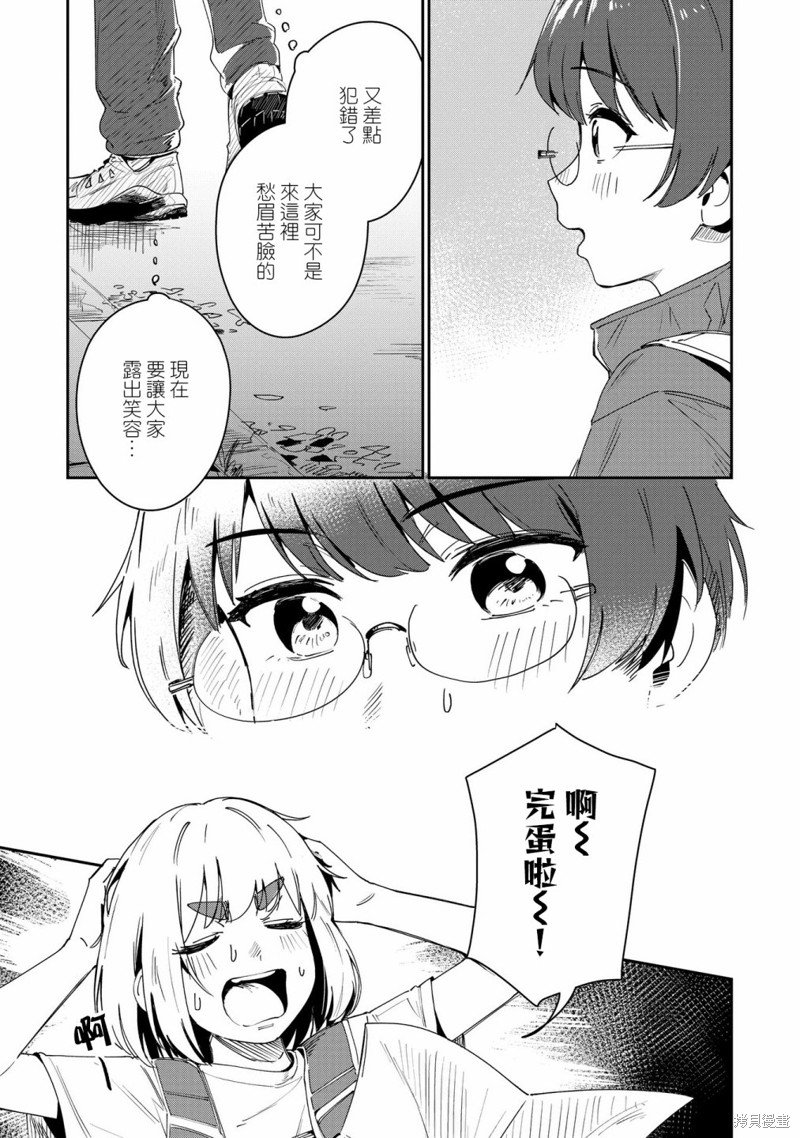 第12话