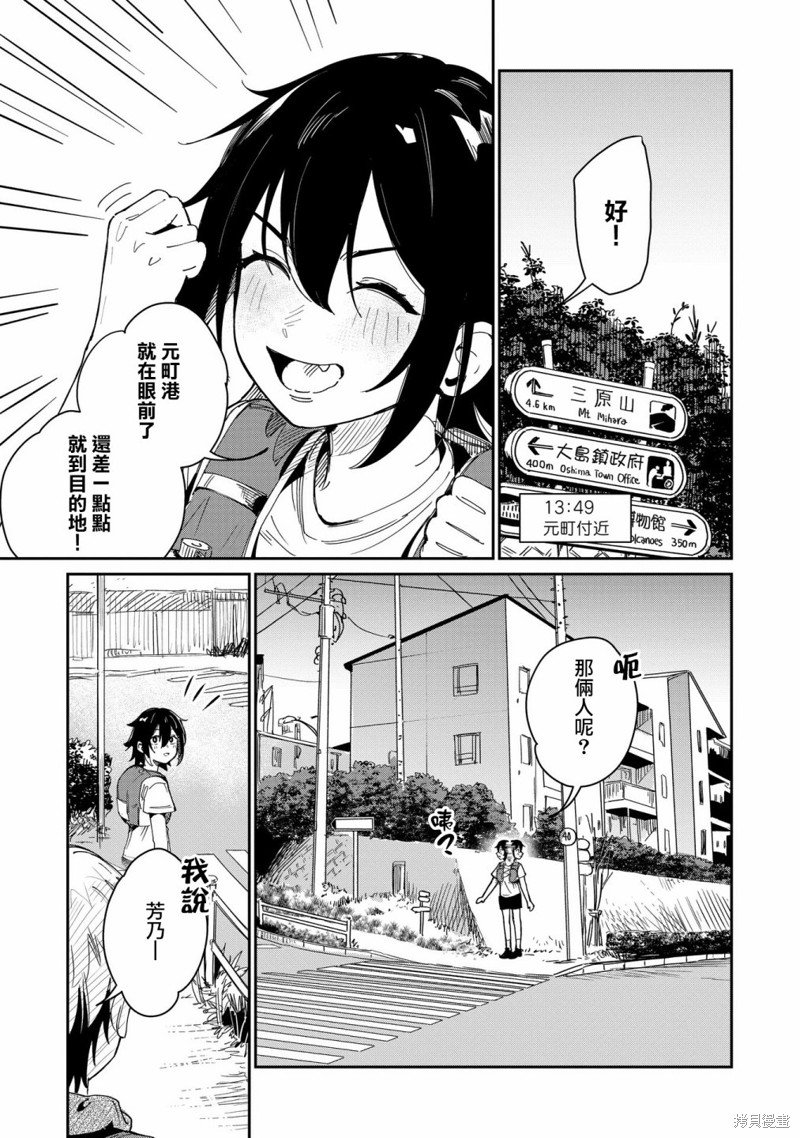 第12话