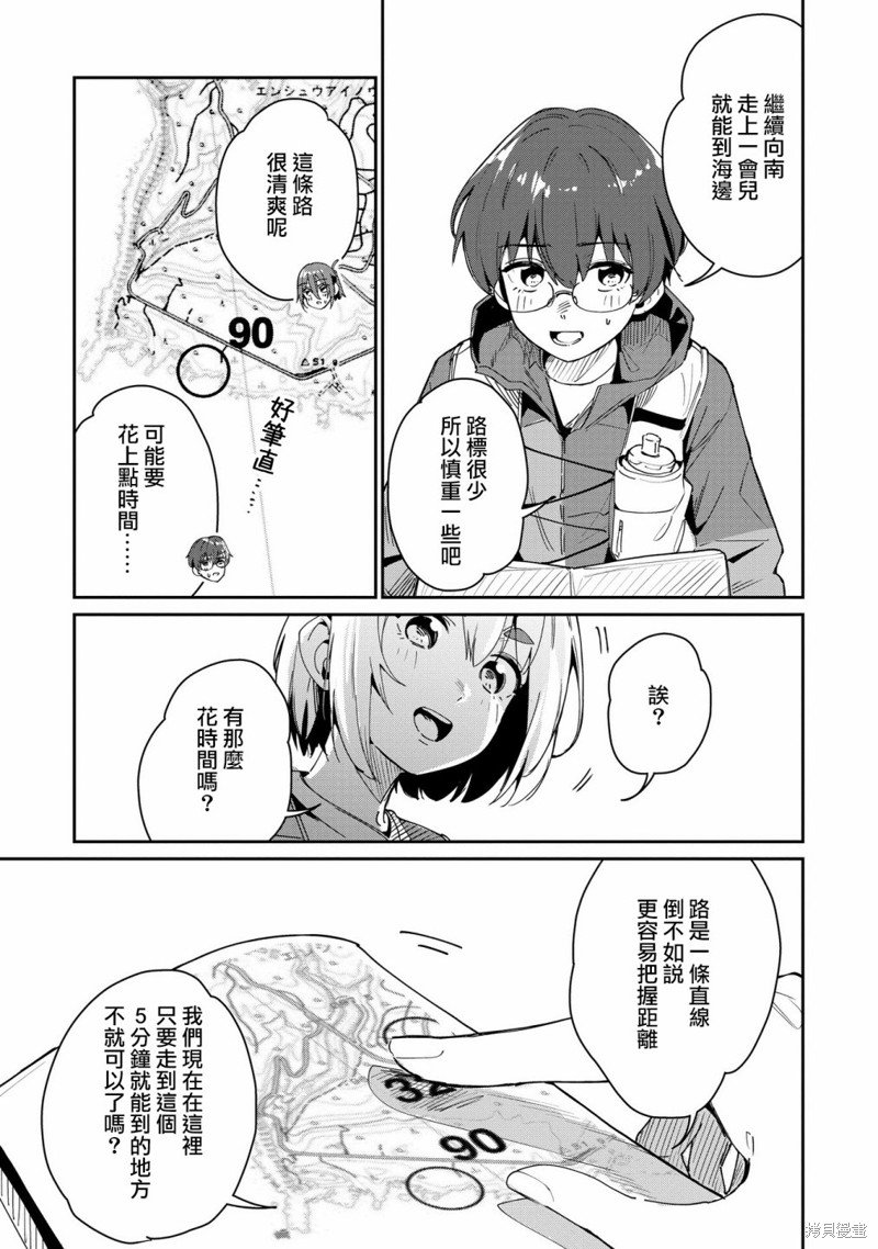 第12话