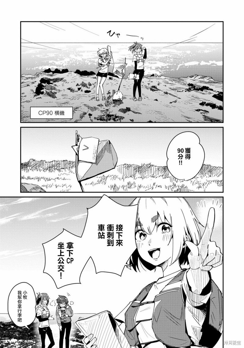 第12话
