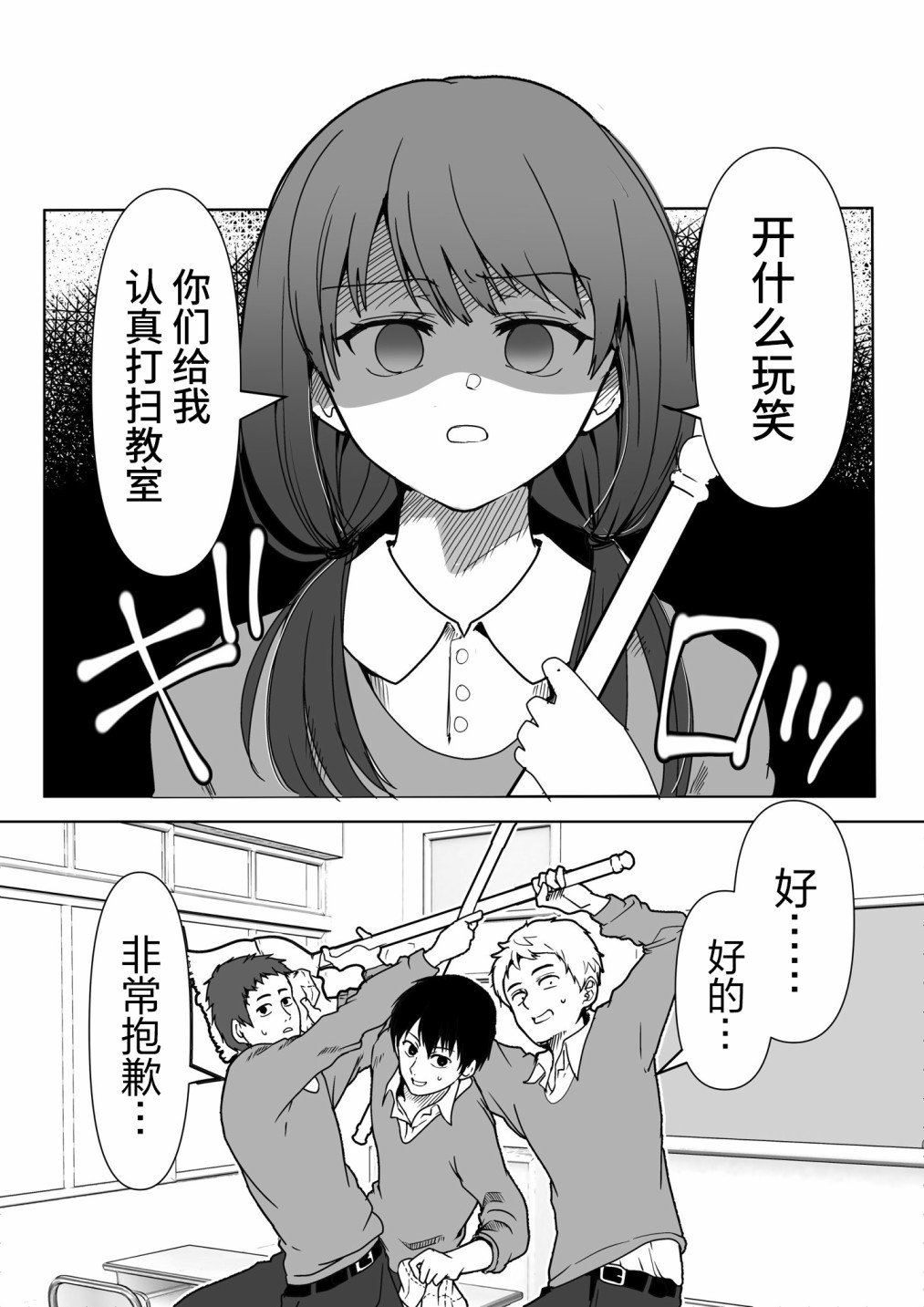 第1话