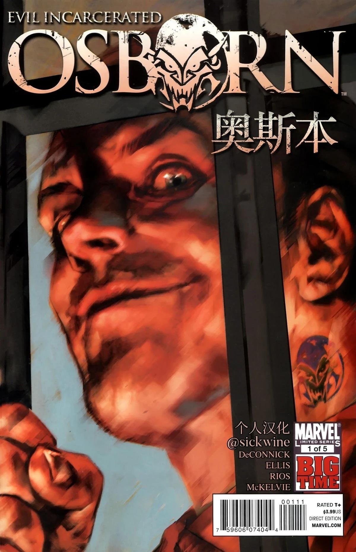 第1话