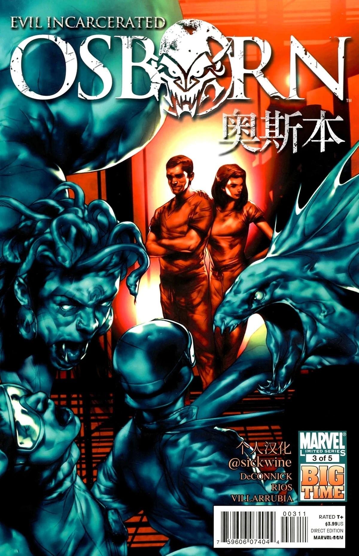 第3话