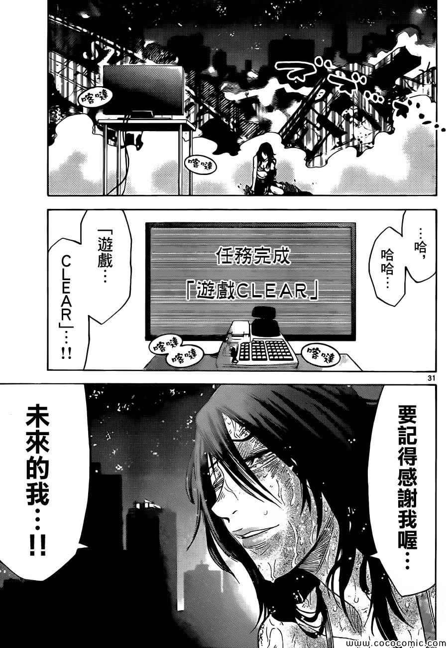 特别篇4黑桃七后篇