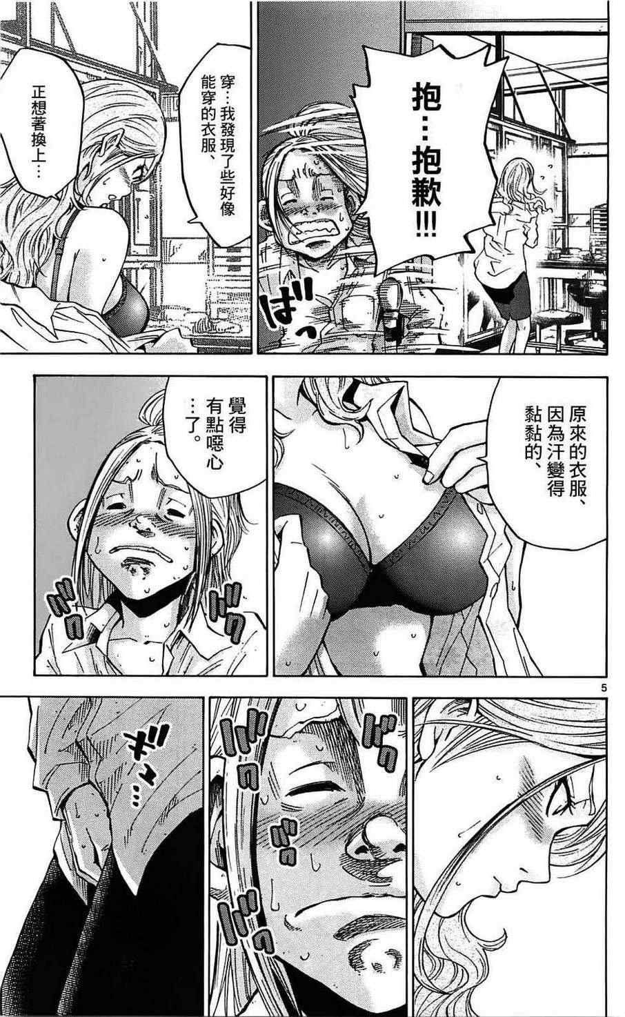 第10话