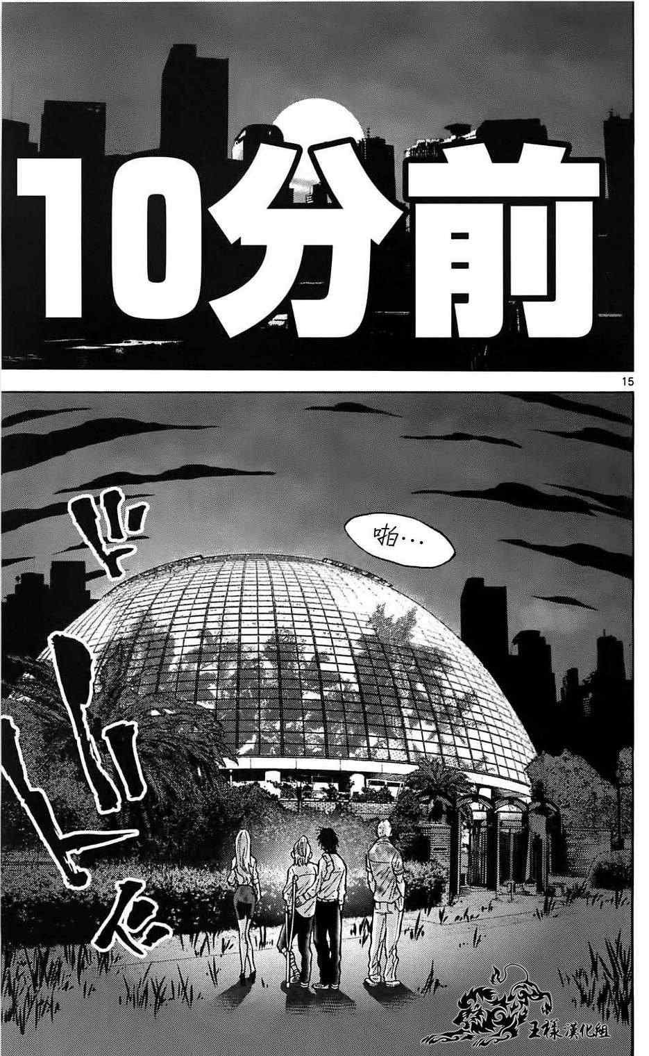 第11话