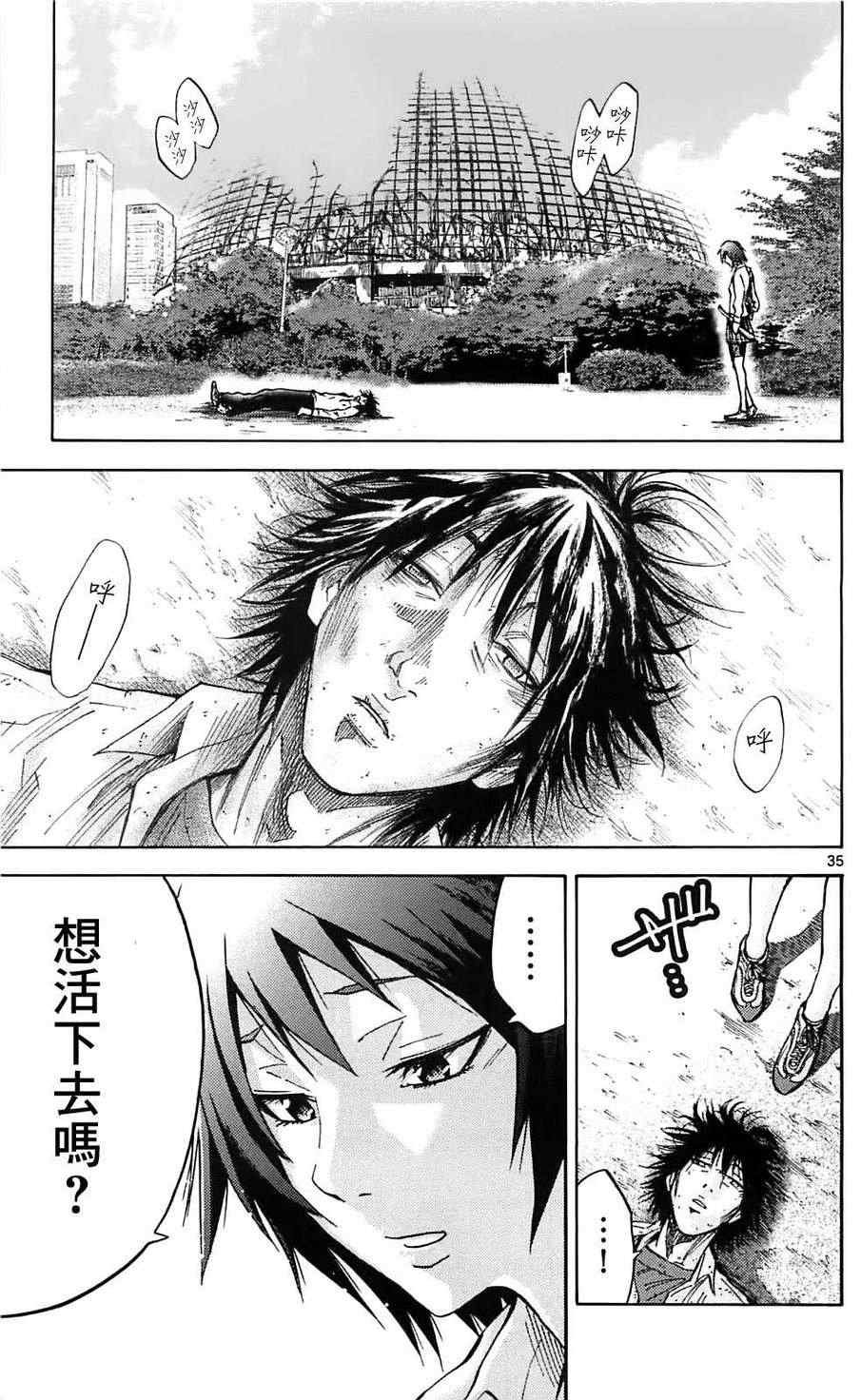 第13话