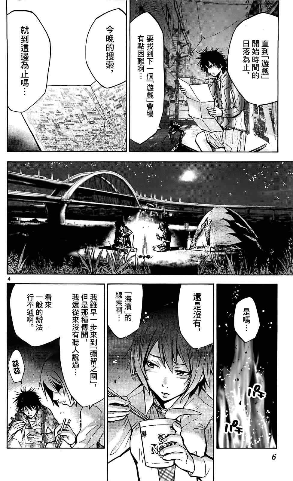第15话