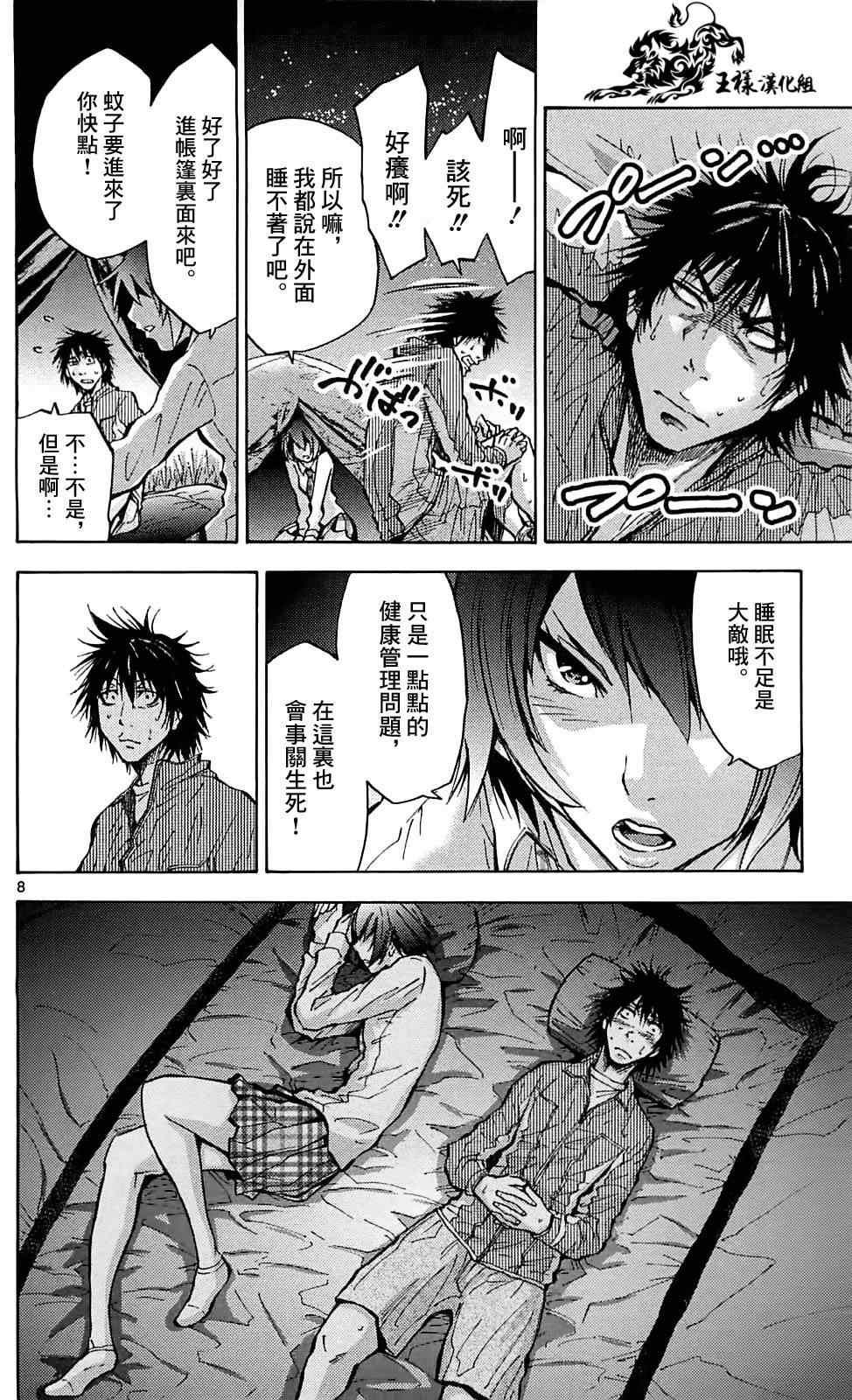 第15话