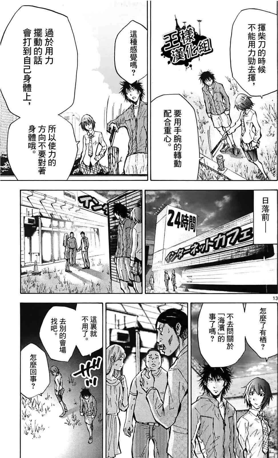 第15话
