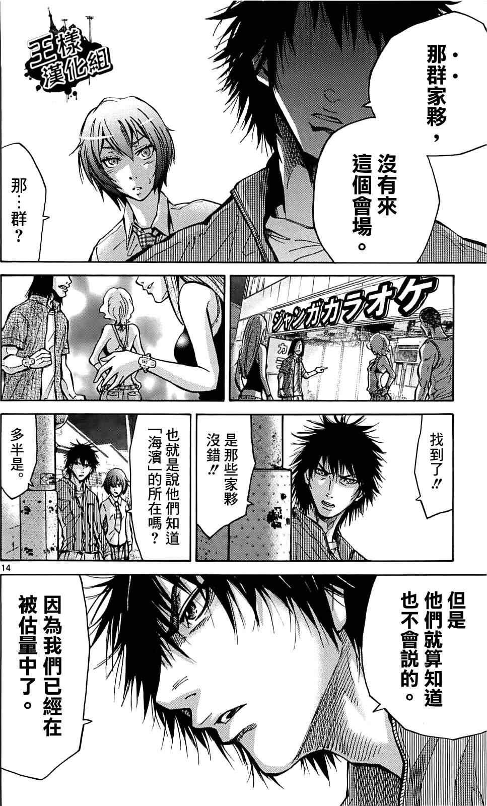 第15话