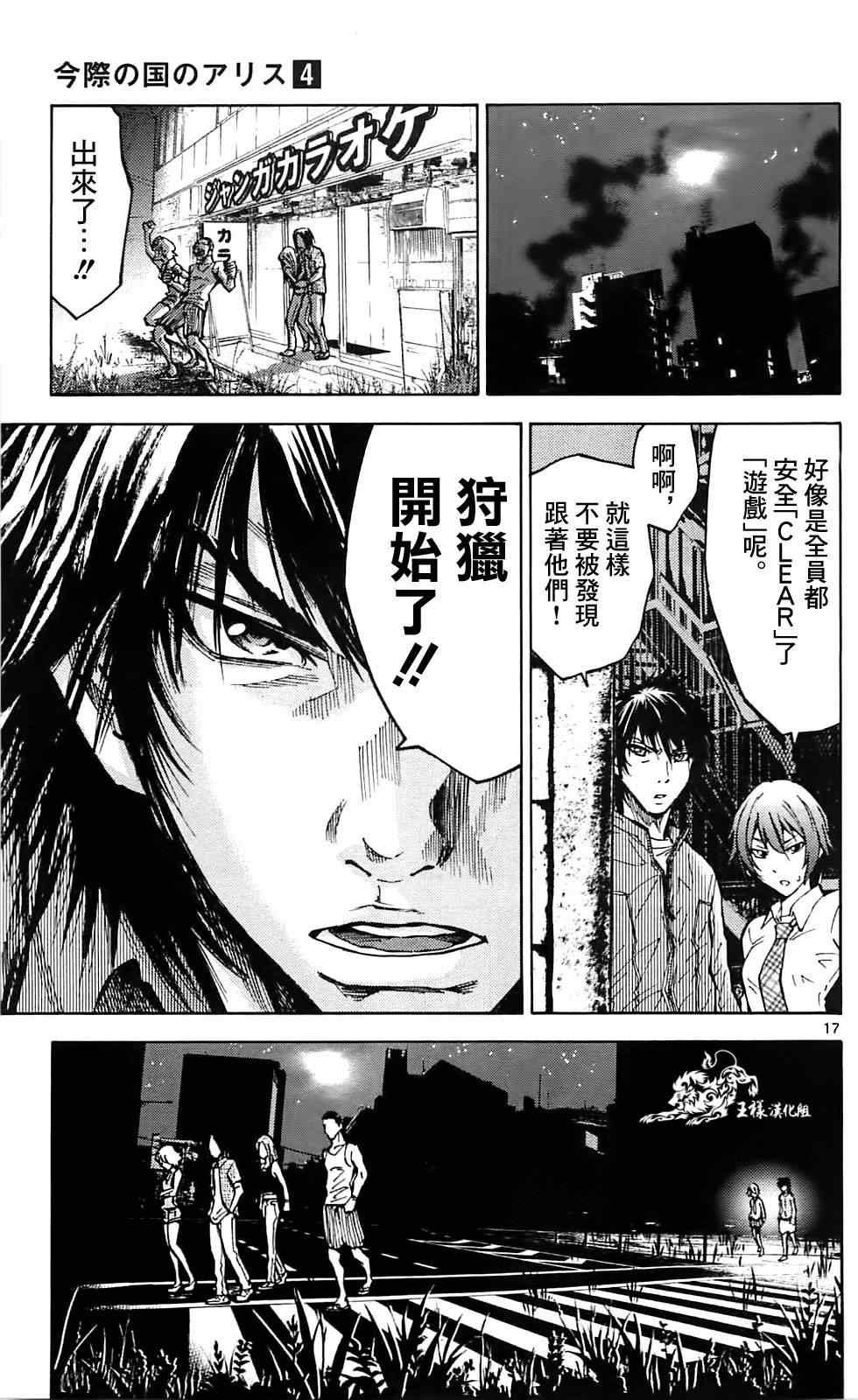 第15话