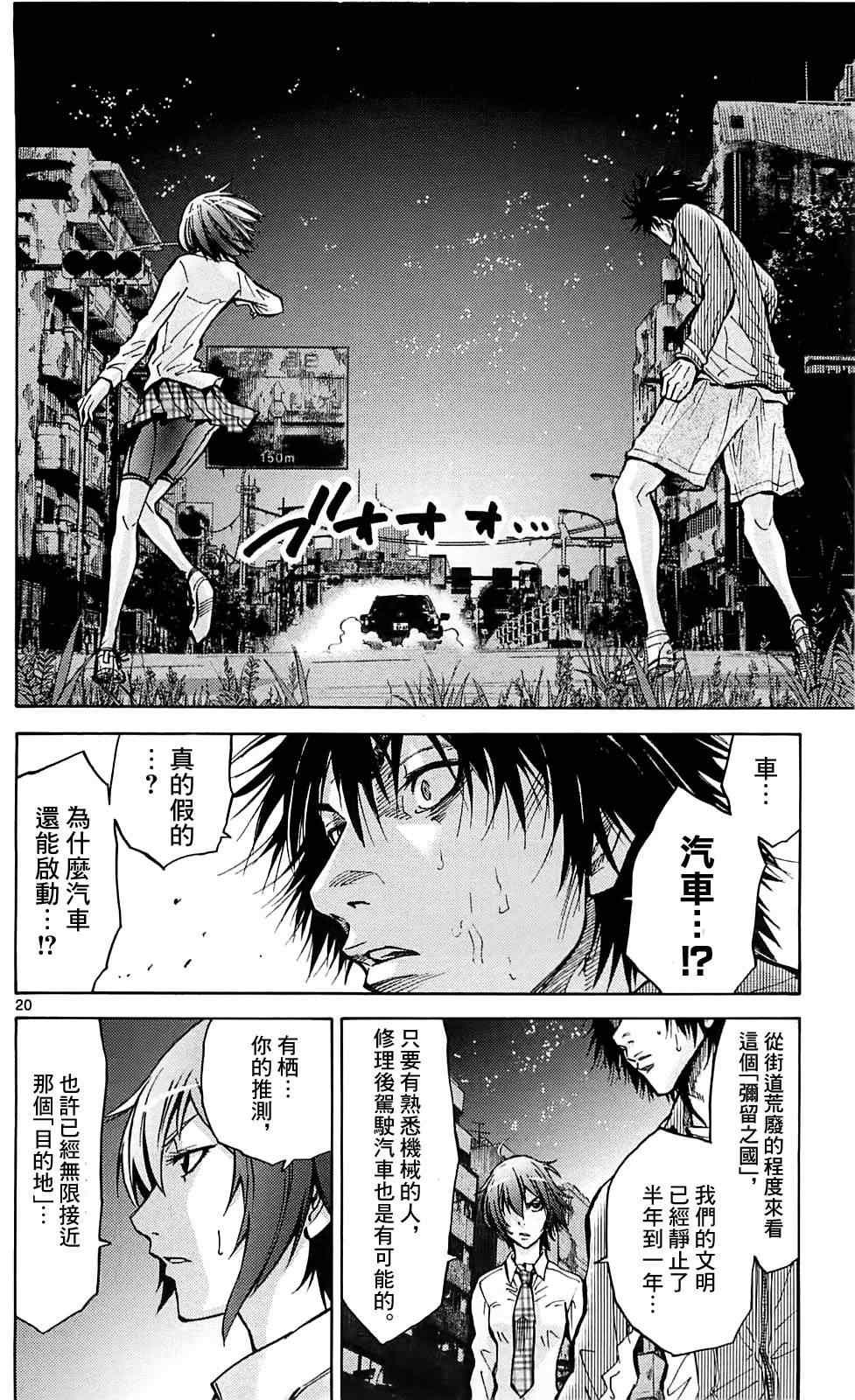 第15话