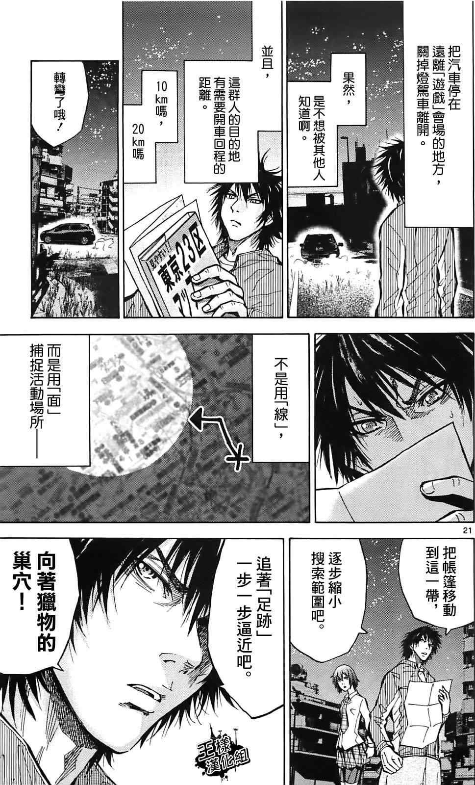 第15话