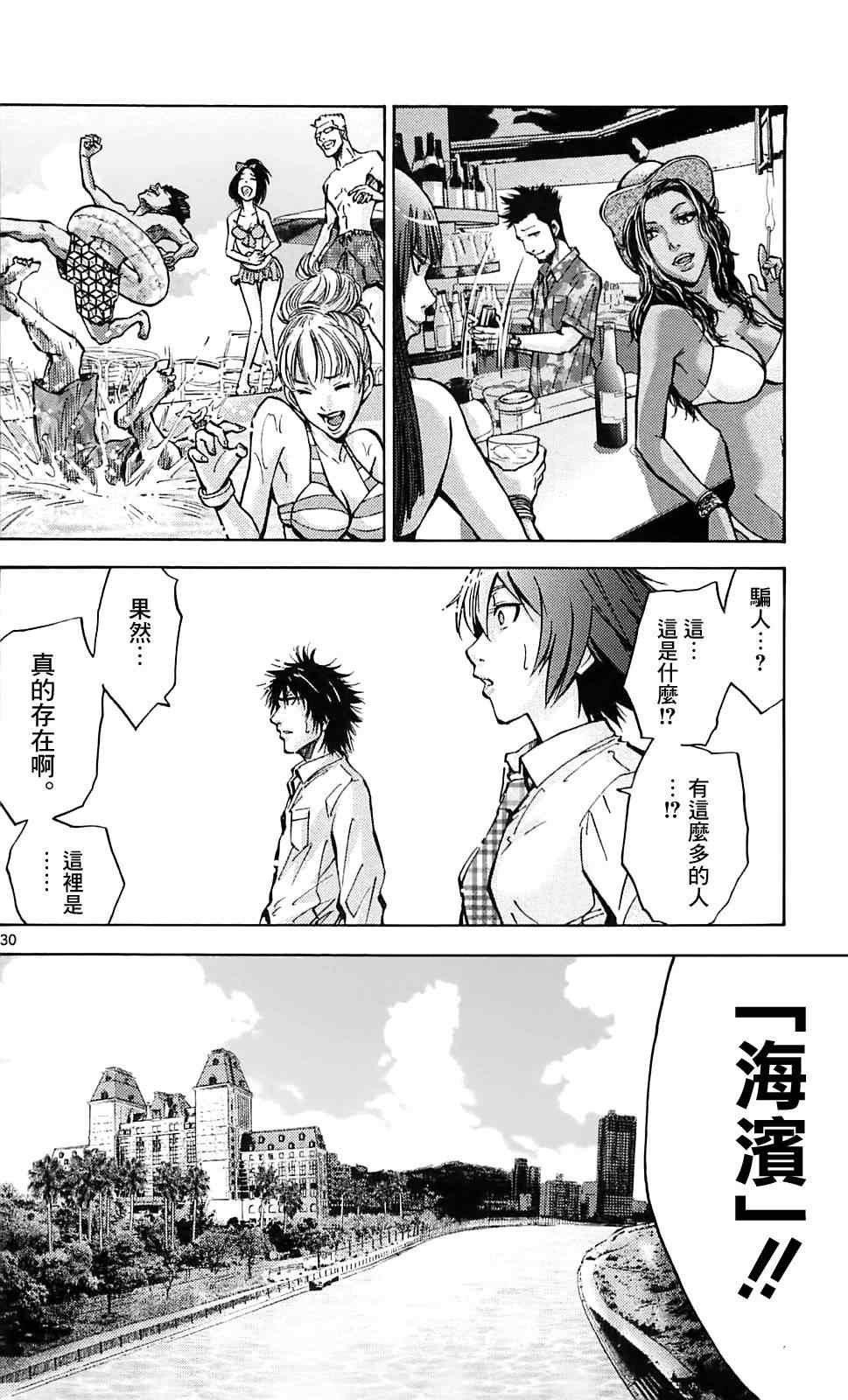 第15话