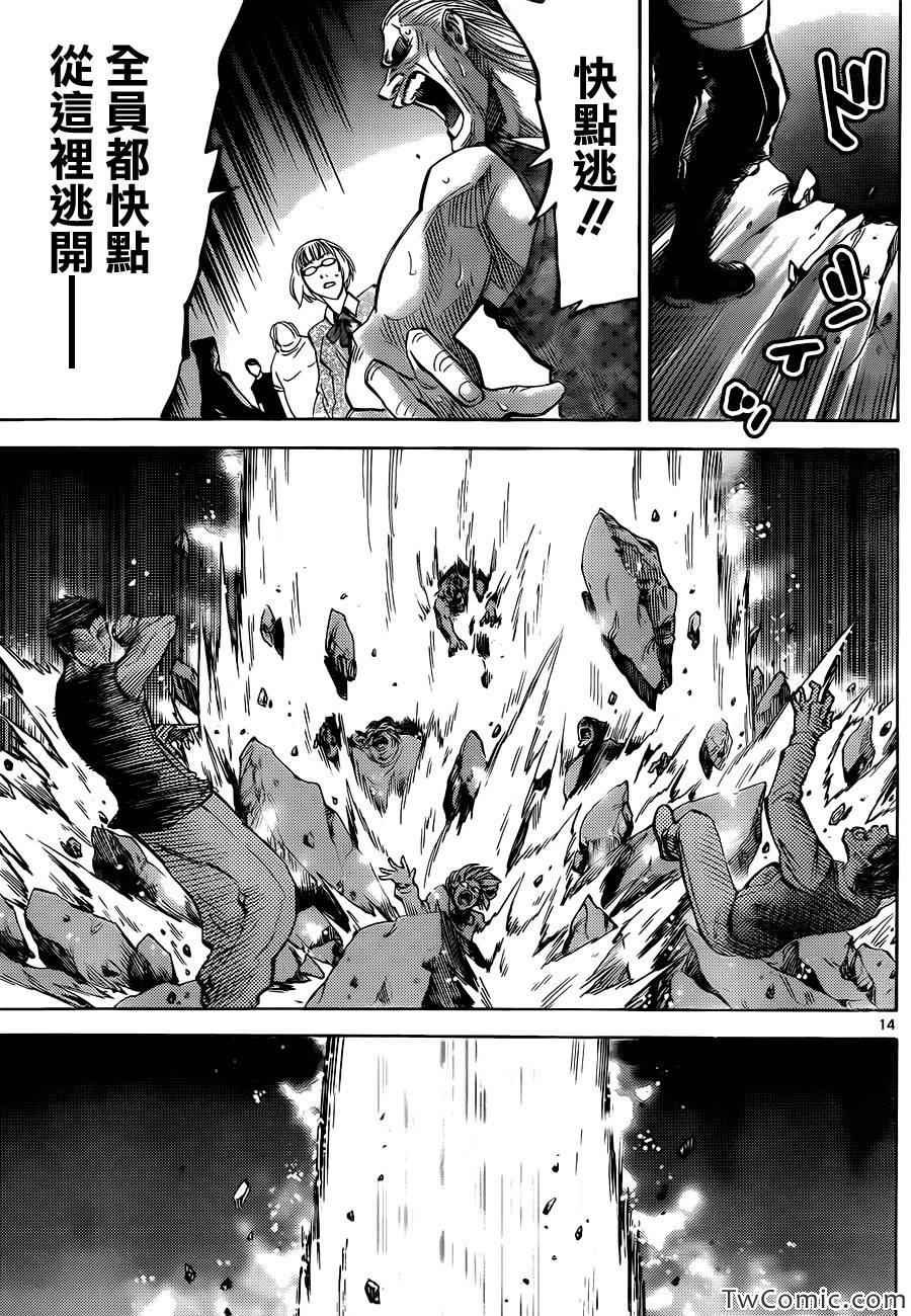 特别篇4黑桃七前篇