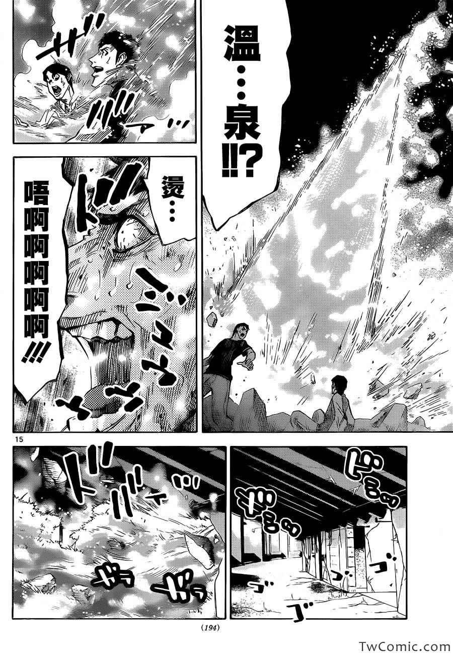 特别篇4黑桃七前篇