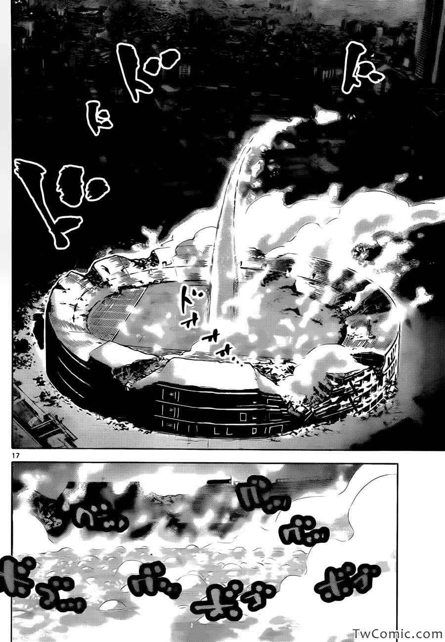 特别篇4黑桃七前篇