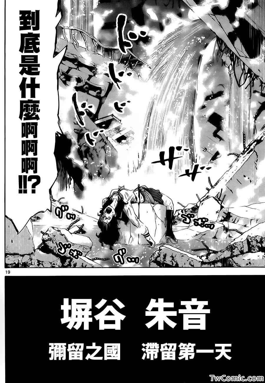 特别篇4黑桃七前篇
