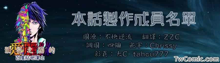 特别篇4黑桃七前篇