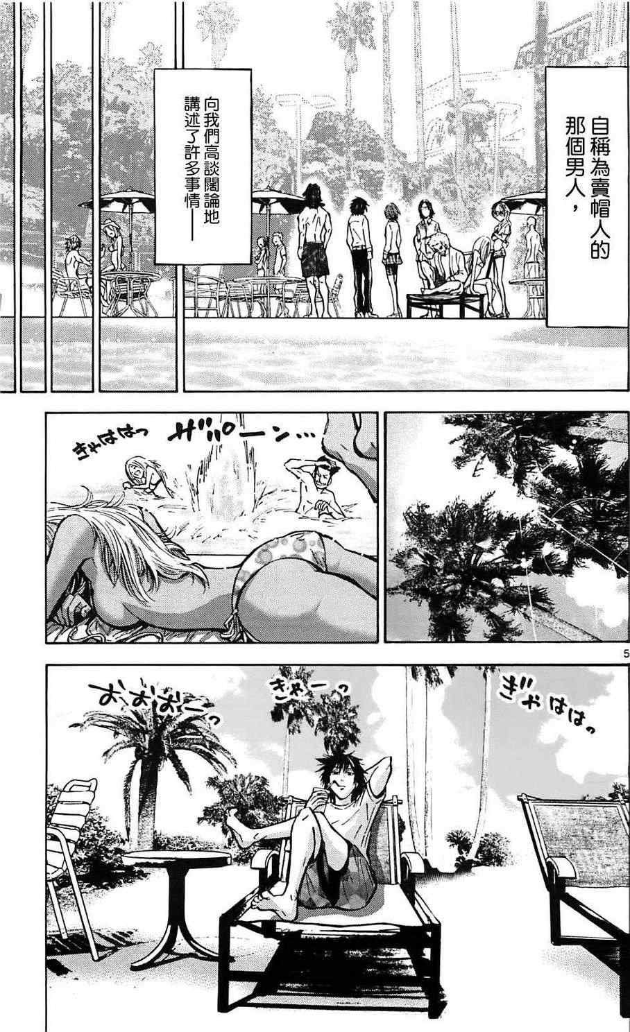 第16话