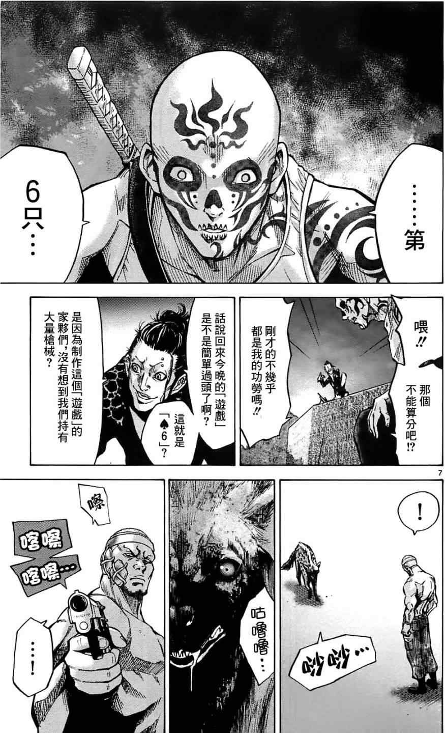 第17话