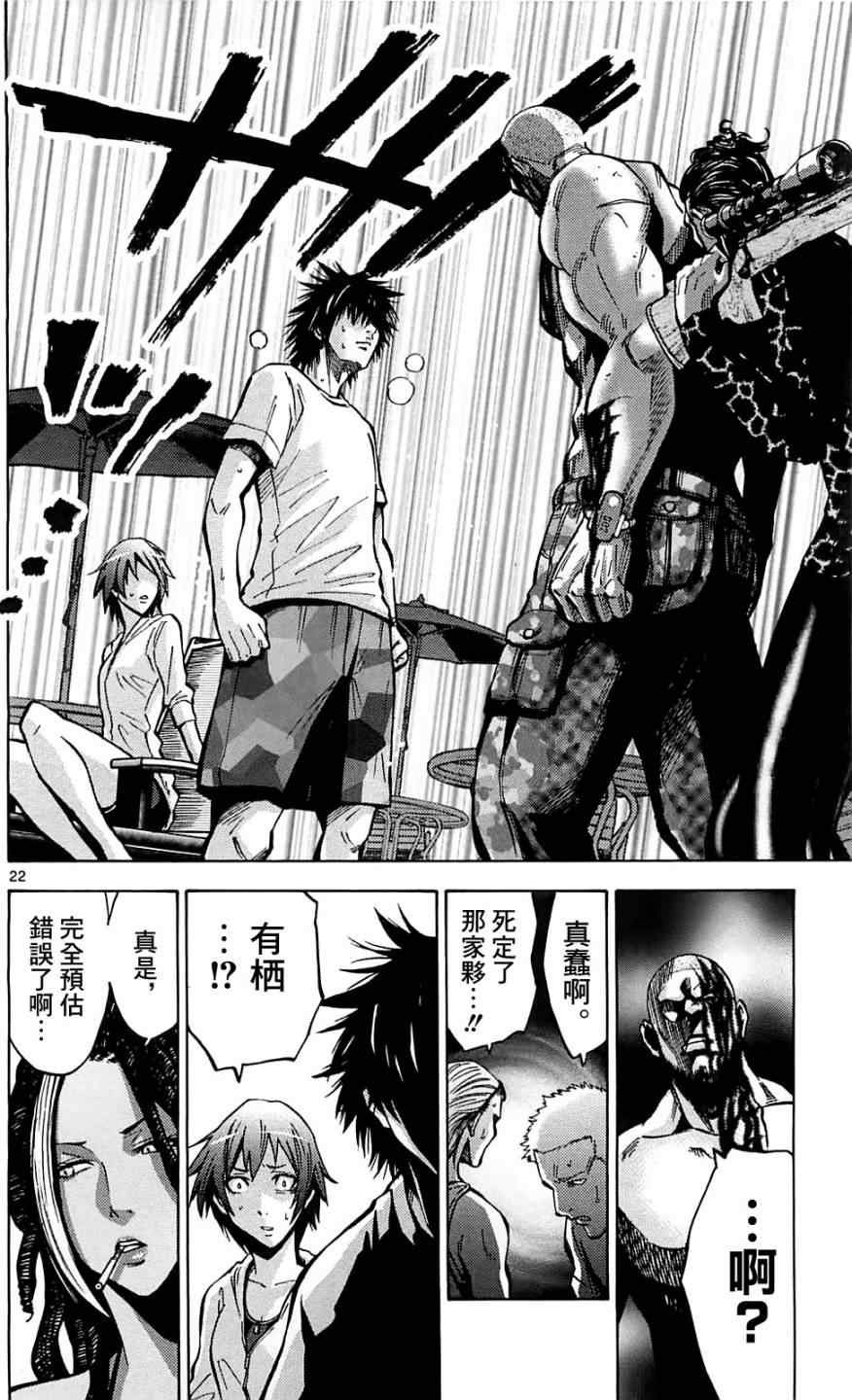 第17话
