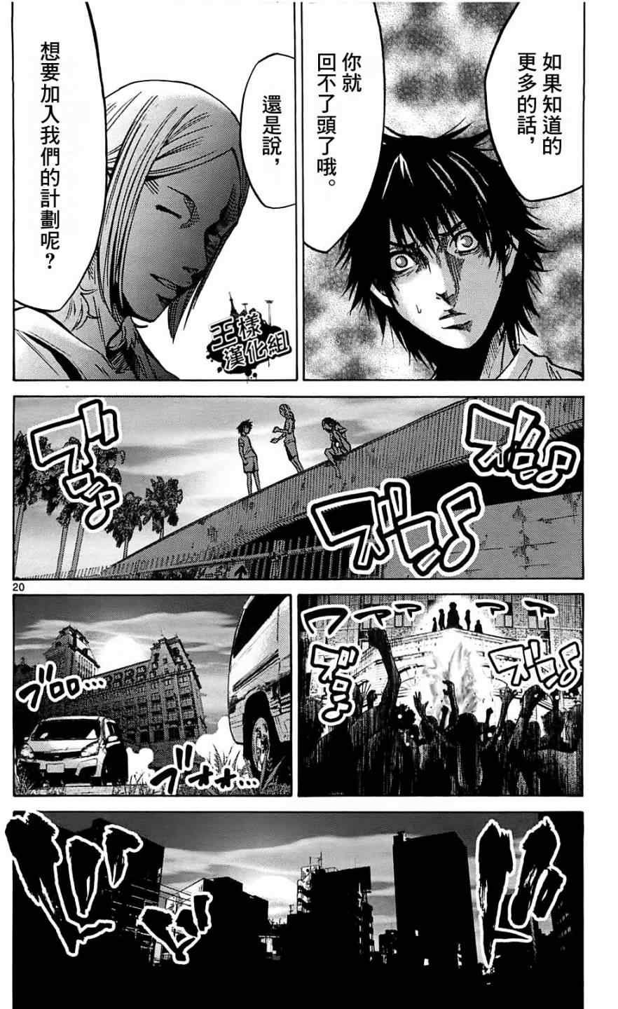 第18话