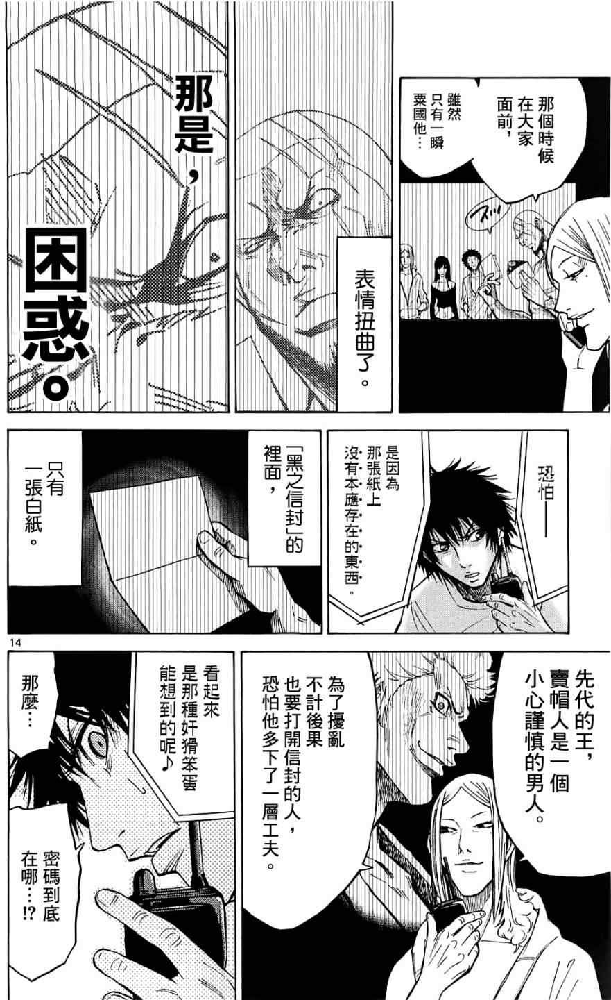 第19话
