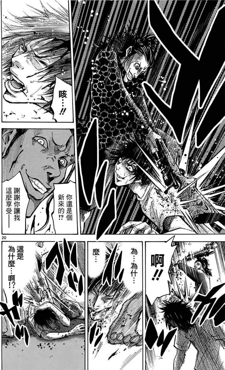 第19话