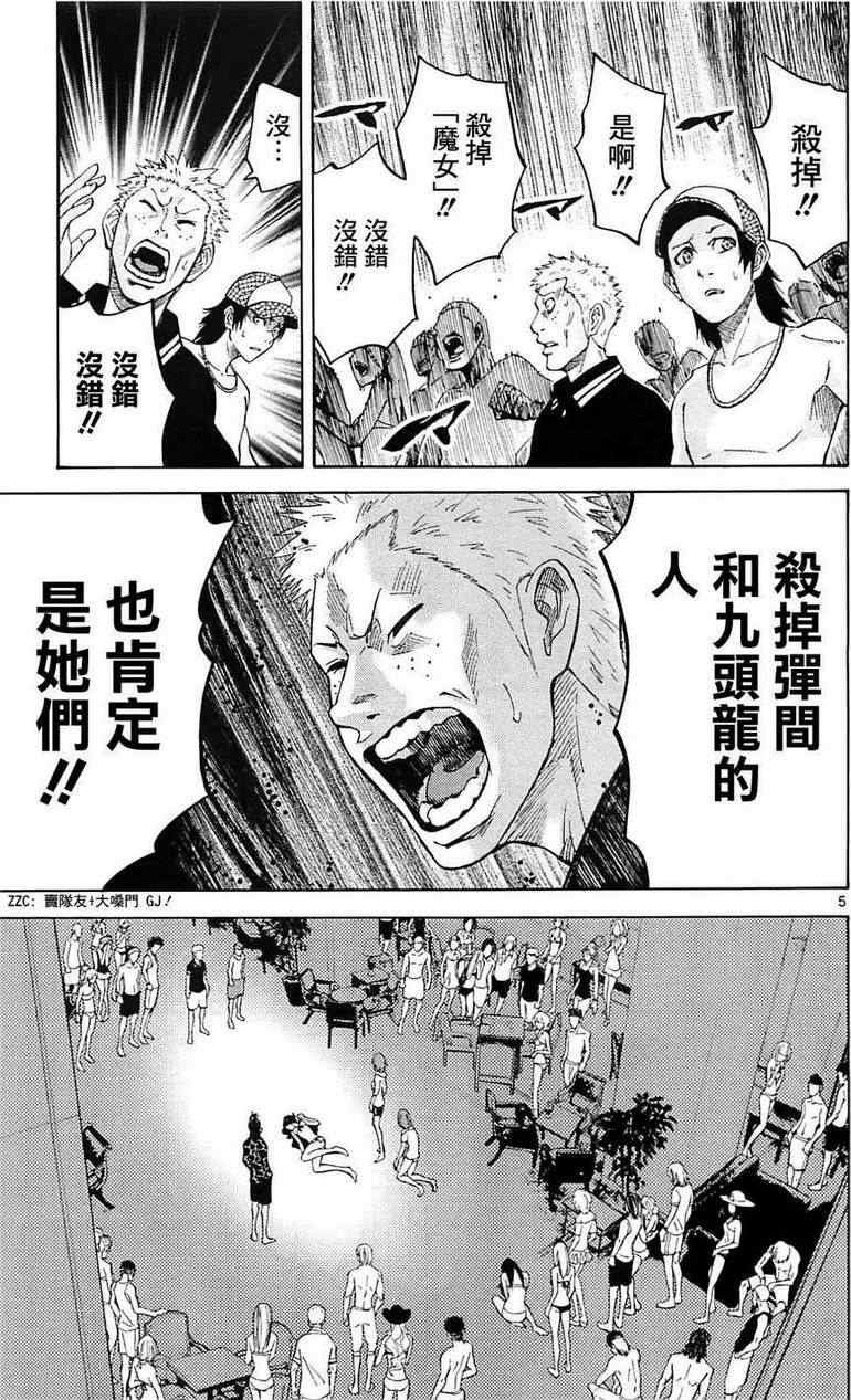第21话