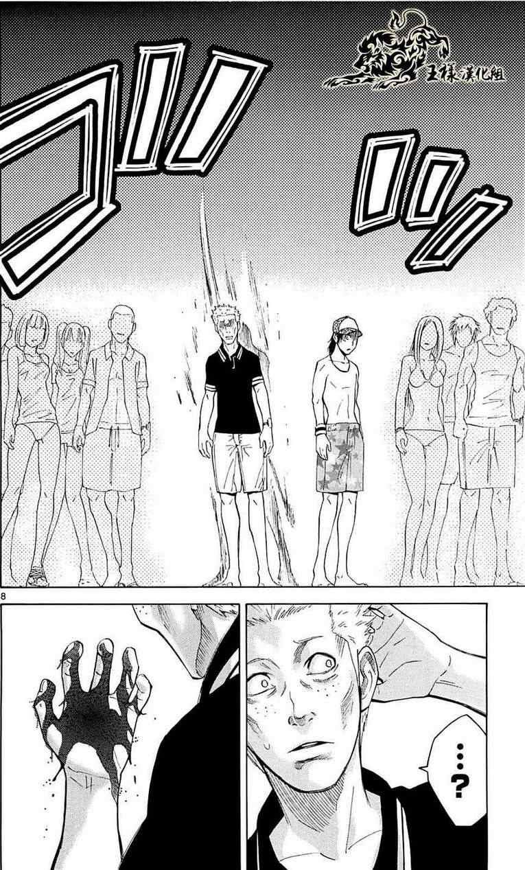 第21话
