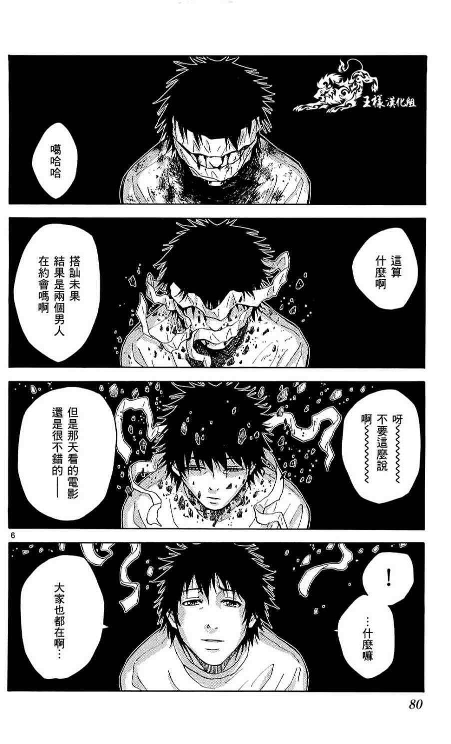 第22话