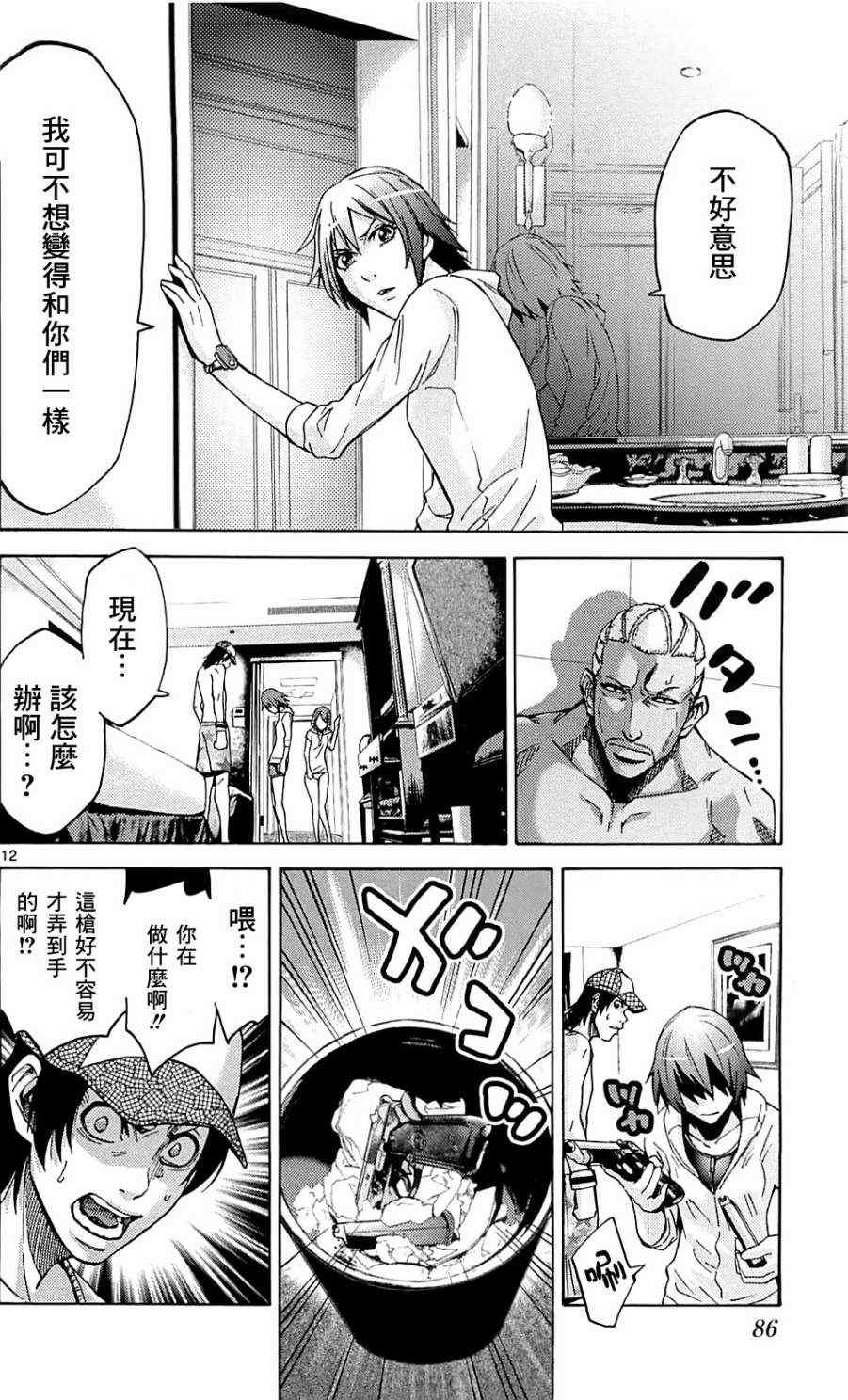 第22话