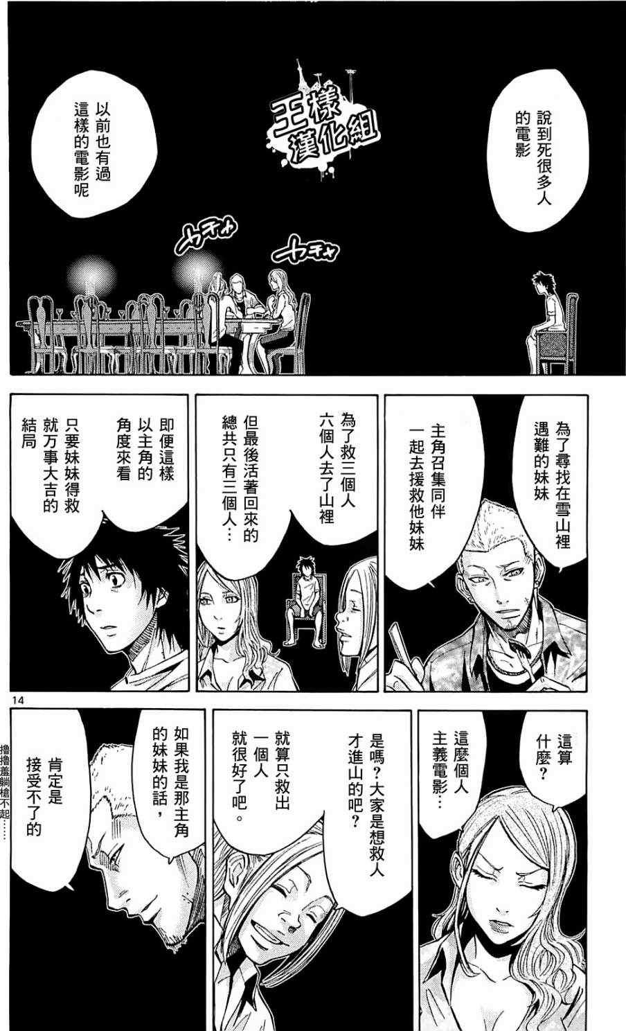 第22话
