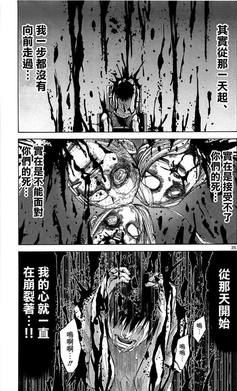 第22话