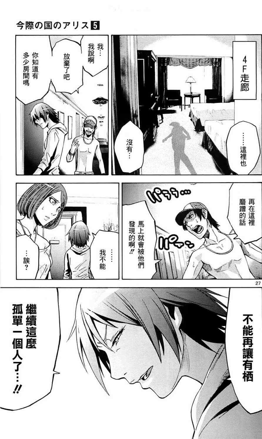 第22话