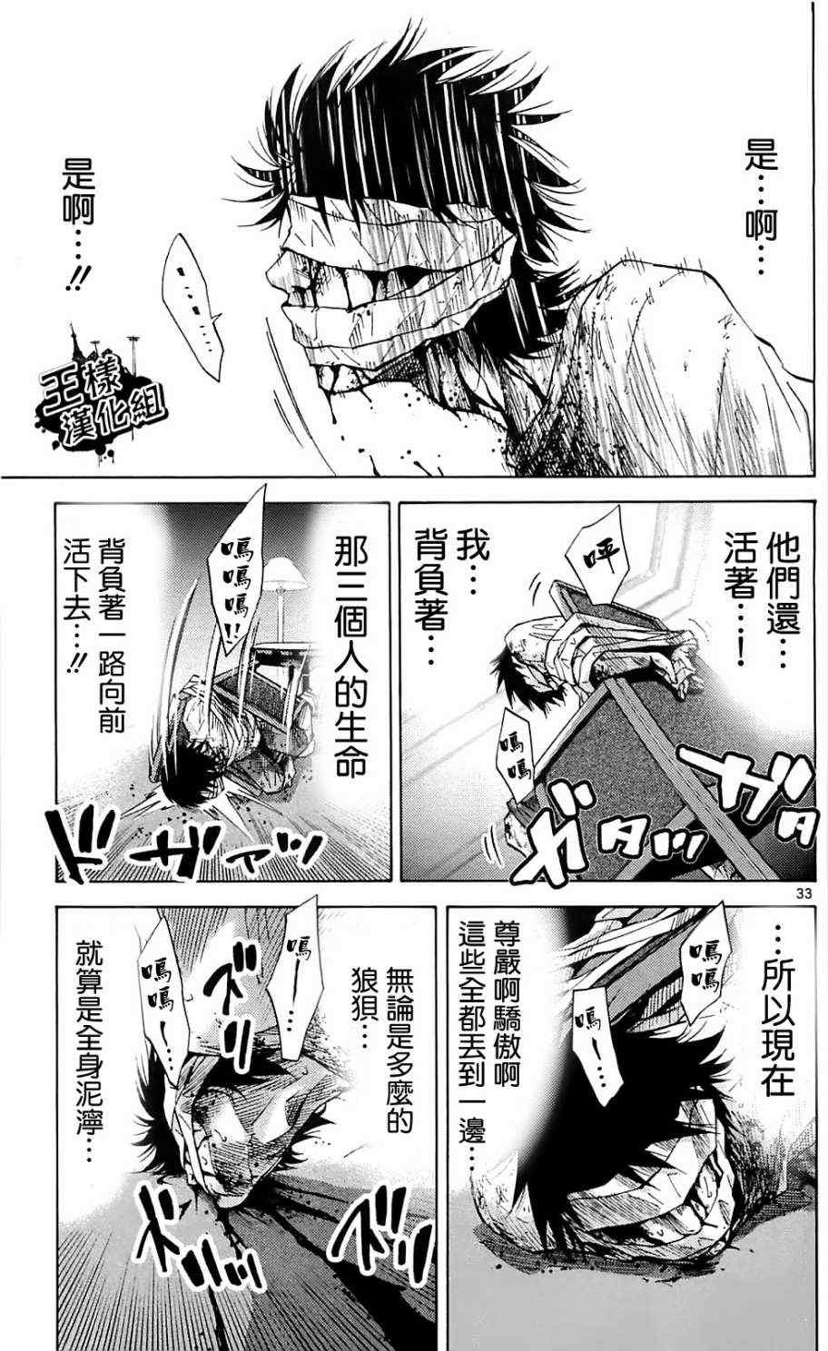 第22话
