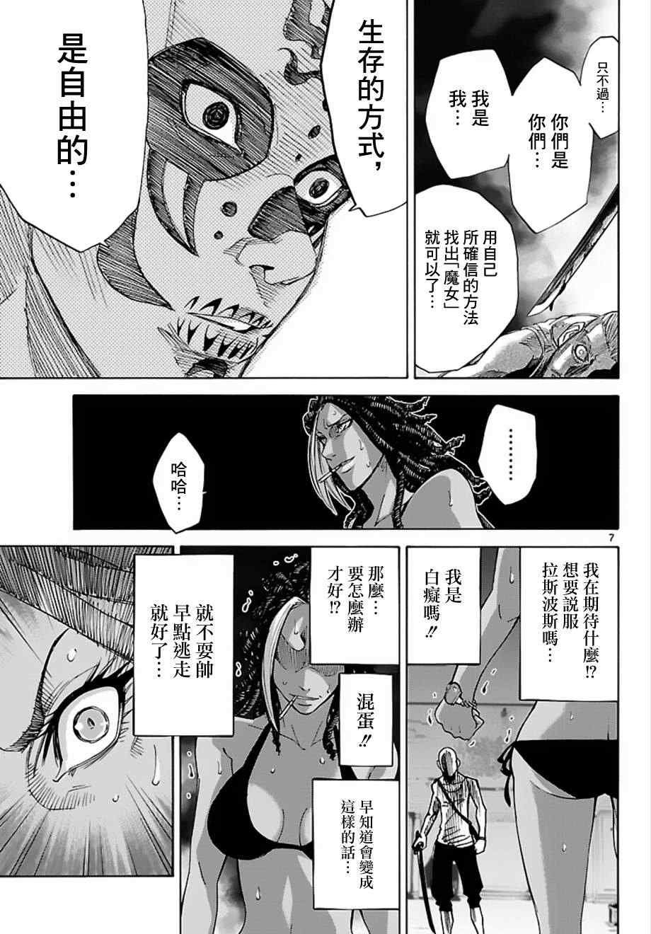 第24话