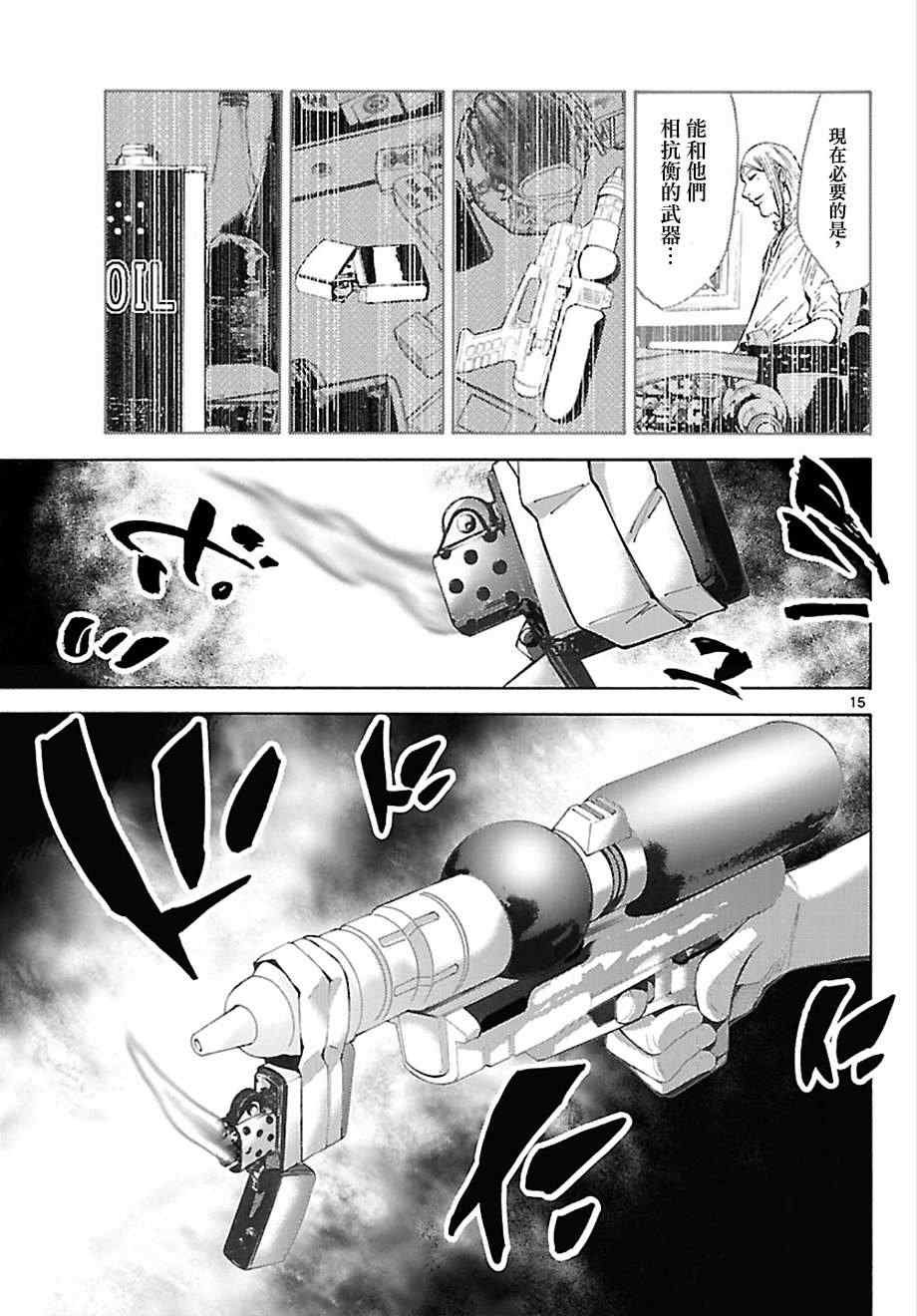 第24话