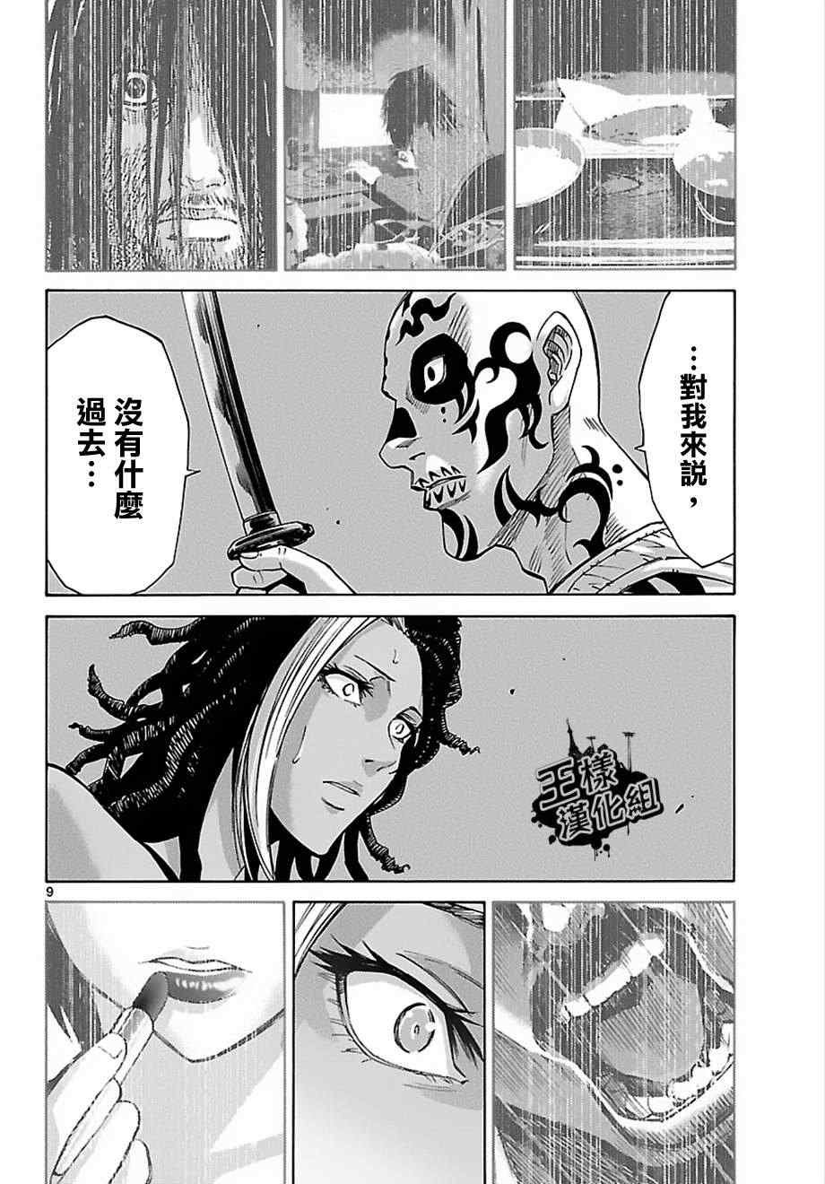 第24话
