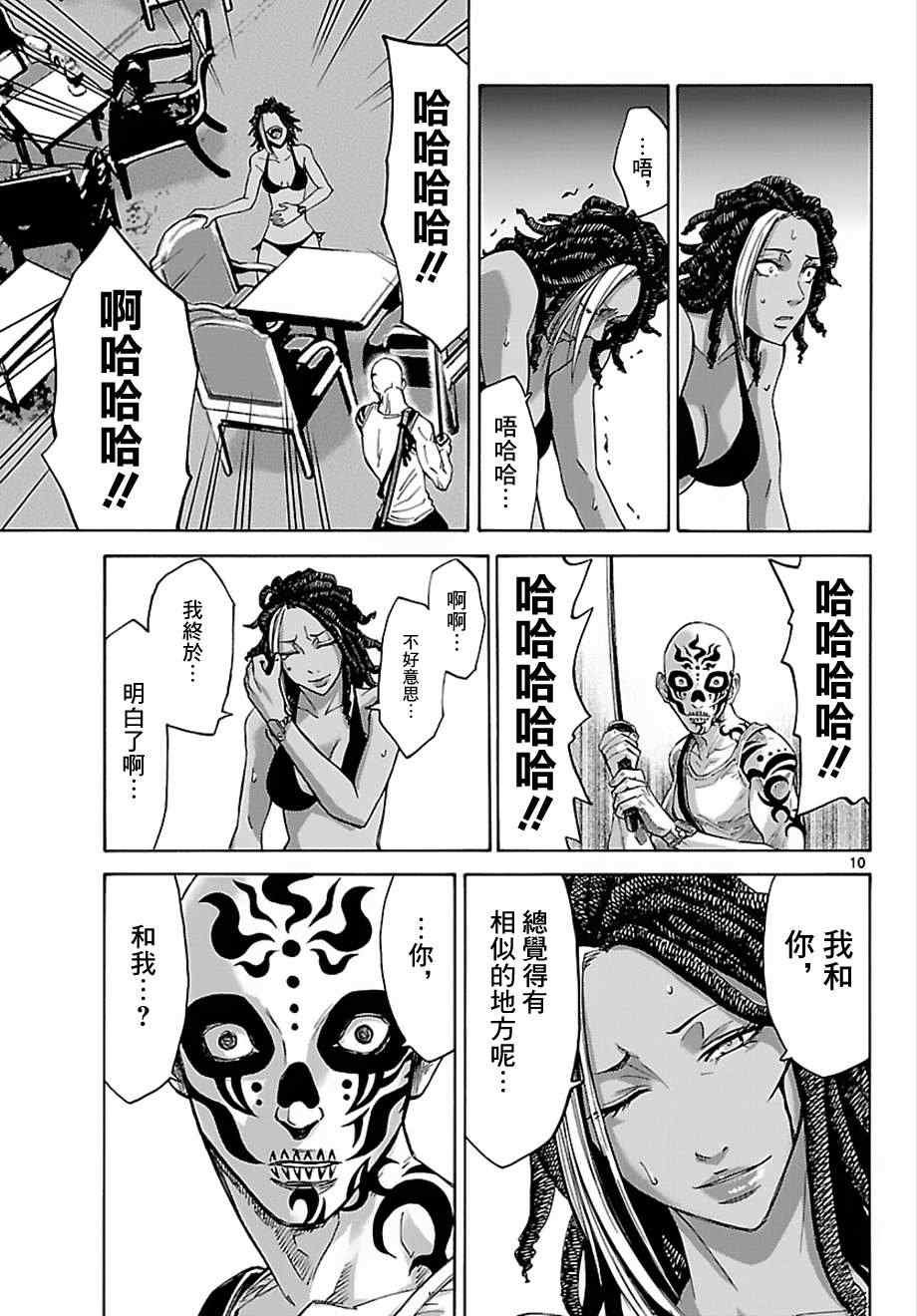 第24话